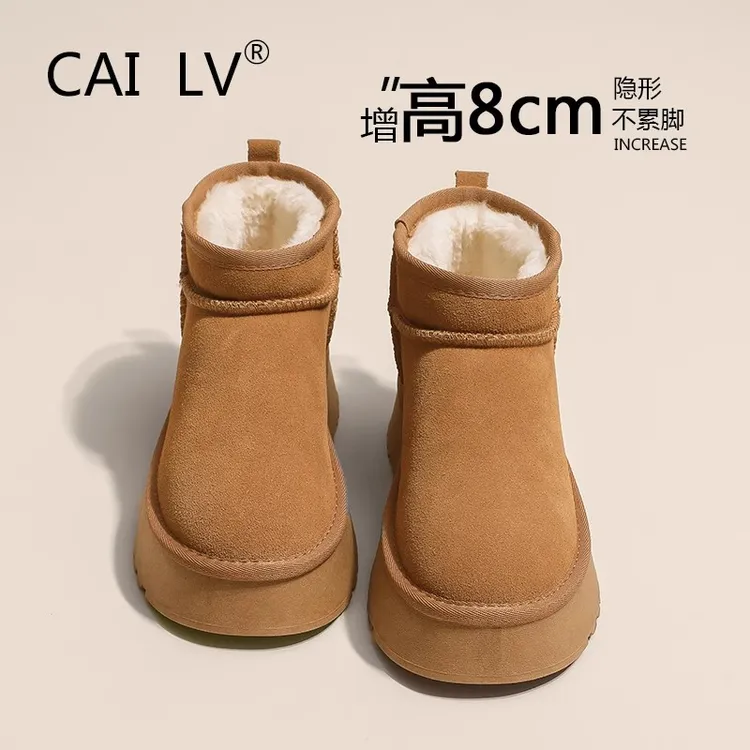 8CM内增高厚底雪地靴女款2025冬季防滑百搭保暖短筒加绒加厚棉鞋