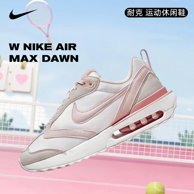 【流光风】Nike耐克女子AIR MAX欧若风运动人生跑鞋DR7875-100