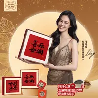 【邝玲玲代言限定礼盒】稻香诚制喜乐安澜七星伴月礼盒[节前到货]