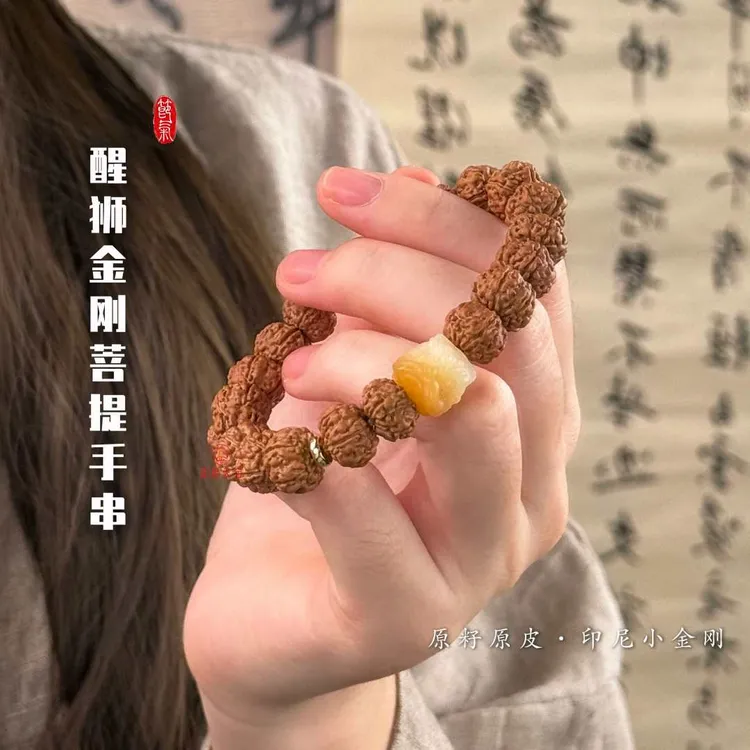 【无泡药】天然金刚菩提醒狮 菩提根渐变单圈文玩手串 男女款通用商品图