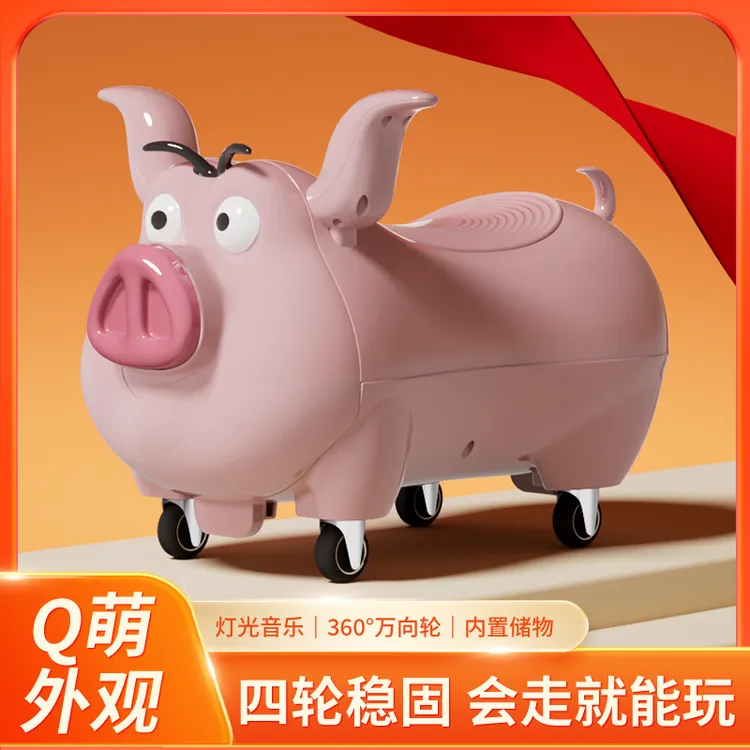 飞天猪造型扭扭车防侧翻适合1 - 3岁宝宝带灯光音乐储物箱礼物