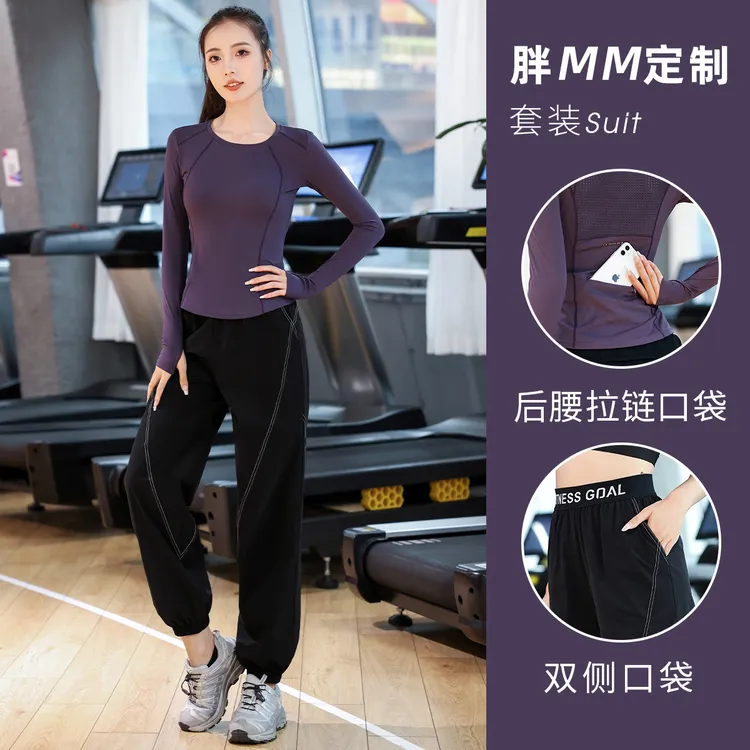 【冬上新】运动T恤女跑步内搭健身瑜伽服圆领吸汗速干显瘦遮肉套装 