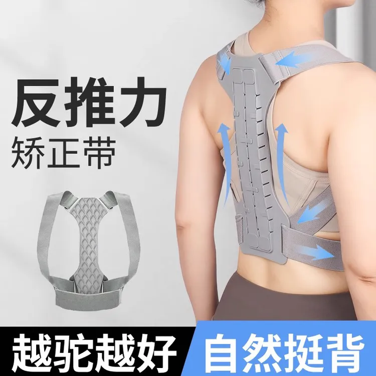 反弓带驼背矫正器女成人开肩开背神器改善拉伸器儿童反推力矫姿带