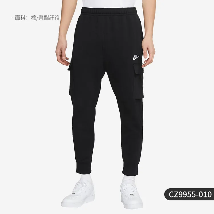 佳佳奥莱耐克NK线圈春秋季休闲裤毛圈男女可穿工装裤束脚裤CZ9955