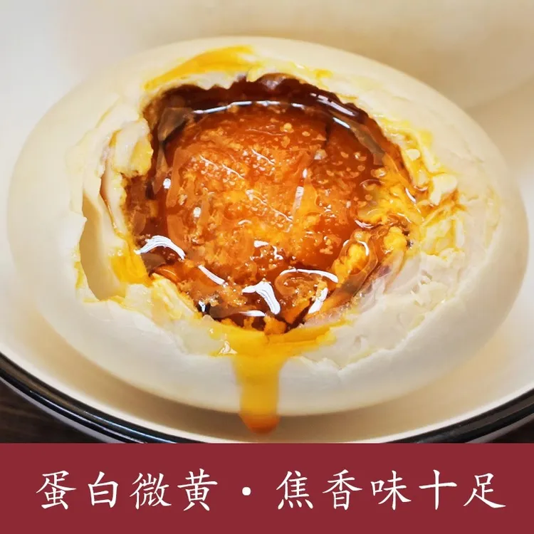 友香旺咸鸭蛋尝鲜福利50-60克10枚 沙心 流油 破损包赔【现蒸现发】