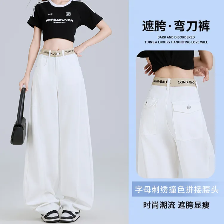 秋季新款高腰弯刀阔腿mm牛仔裤女米白色裤子宽松拖地网红mm牛仔裤