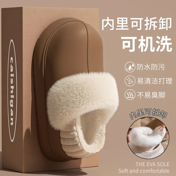 ECAC可拆卸包跟棉拖鞋女冬季2025新款外穿居家厚底防滑保暖棉鞋女