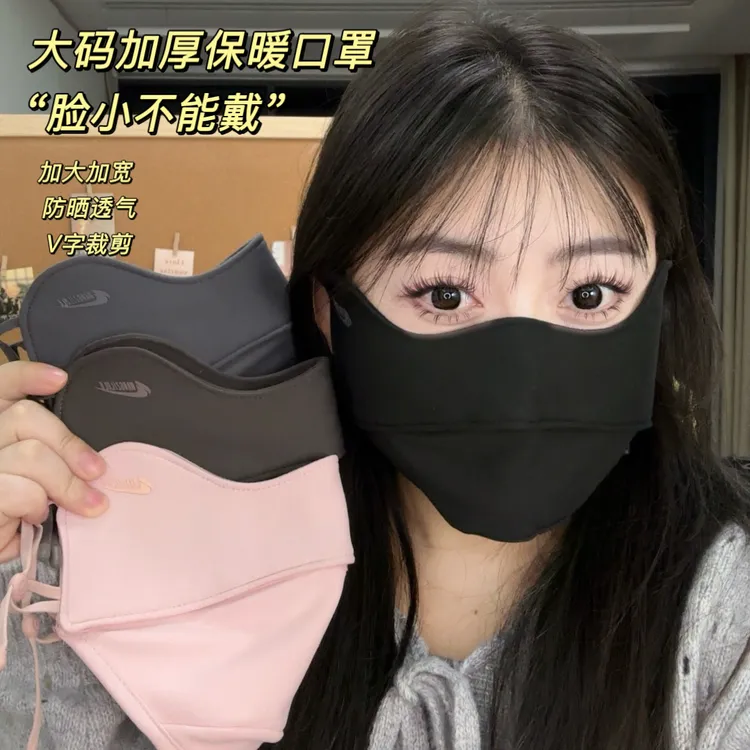 大码显脸小秋冬季加绒加厚保暖口罩女防寒骑行面罩防尘透气立体