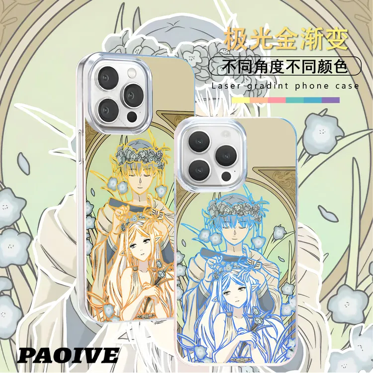 芙莉莲适用苹果华为vivo一加iPhone小米红米一加极光手机壳