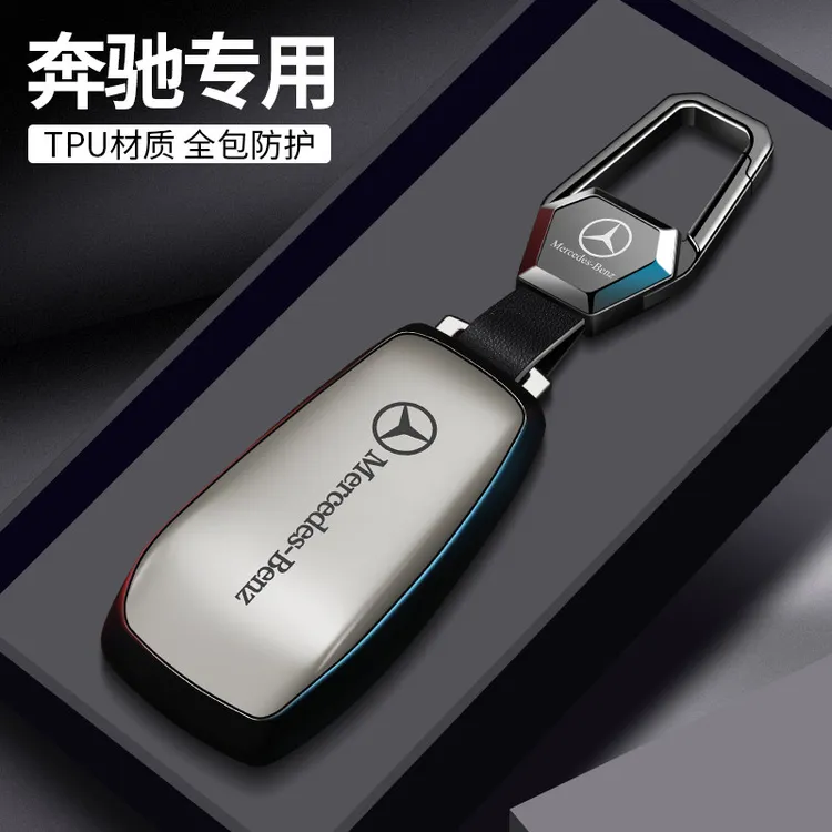 奔驰e300l钥匙套c260l专用glc车glc260男gle350扣c200l壳glb220包