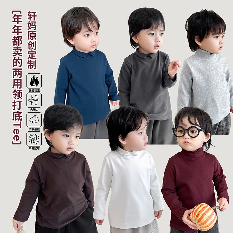 阿小轩阿小轩童装秋冬新款【经典升级】儿童半高领厚款百搭打底衫潮