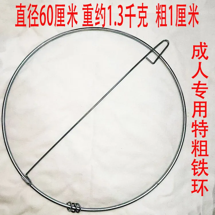 加粗实心滚铁环铁圈环成人滚铁环玩具铁环圆环推铁环滚铁圈推铁圈