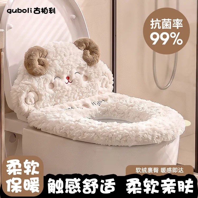 羊咩咩马桶垫秋冬季加绒加厚家用卫生间马桶坐垫2026新款靠背款商品图