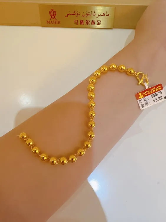 足金手链13.22克（810/克）19cm 长