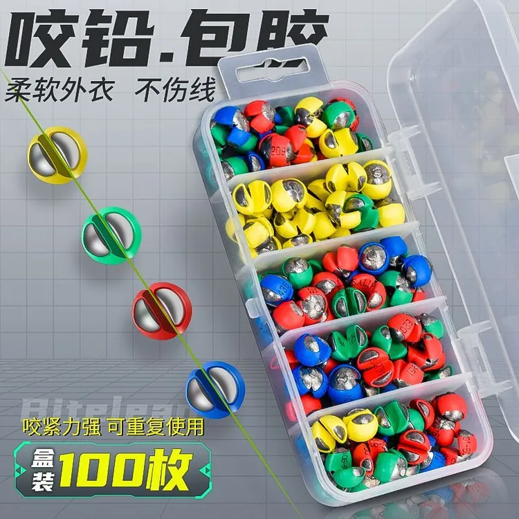 包胶咬铅夹铅开口不伤线钓鱼专用铅坠矶钓筏钓配件