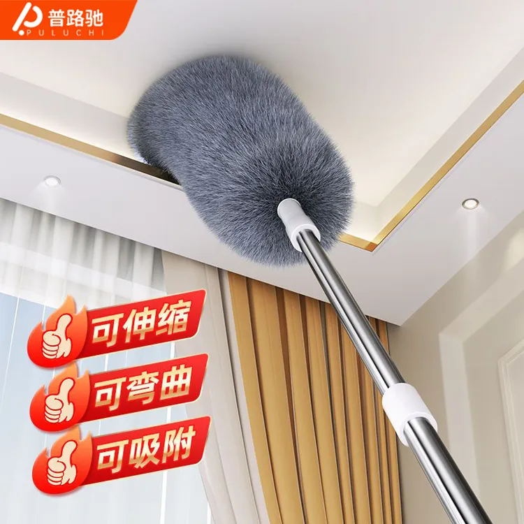 【普路驰】加长鸡毛掸子静电除尘扫灰家用大扫除伸缩蜘蛛网灰打扫器