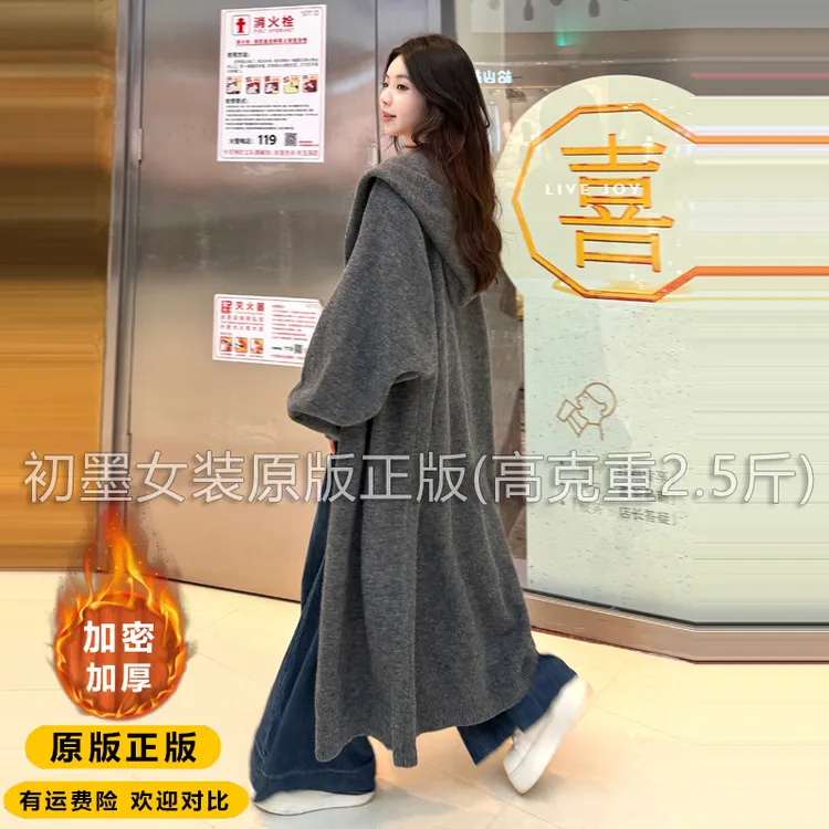【顾茜茜xi】秋冬季慵懒风针织外套毛衣开衫女连帽长款宽松大衣加厚