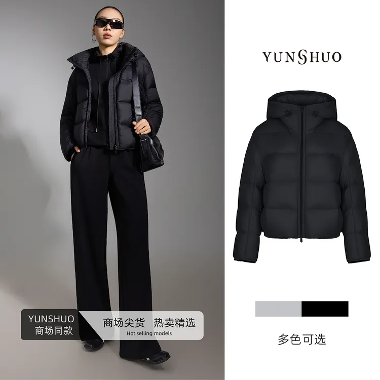 允硕新品时尚百搭连帽90白鸭绒龟背立体保暖女纯色羽绒服815142