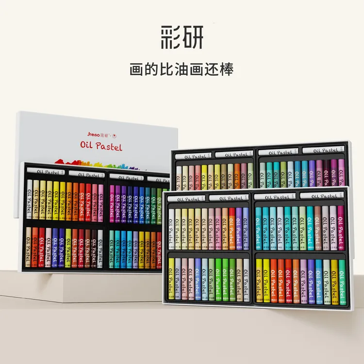 彩研油画棒小学生专用幼儿园超软工具一整套装辅助模板diy美术