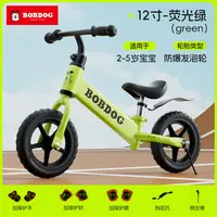 儿童平衡车无脚踏1-3-68岁宝宝骑行滑步车男女孩玩具自行单车