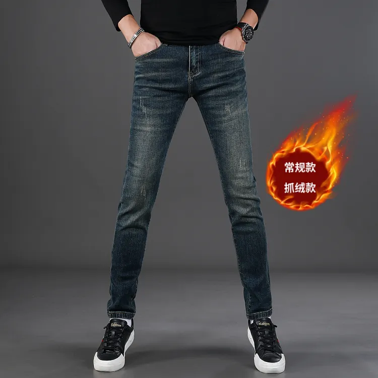 高品质男士牛仔裤男款2025新款秋冬款修身小脚弹力抓绒休闲裤子男