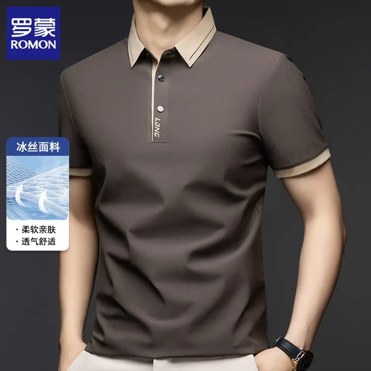 罗蒙男士冰丝短袖t恤夏季新款宽松大码速干上衣休闲翻领polo衫男