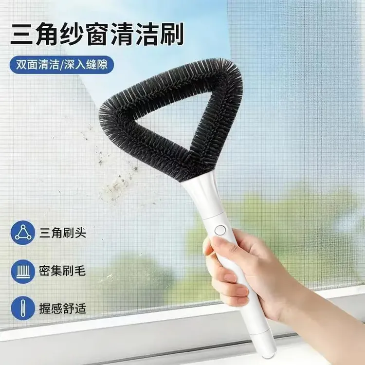 三角纱窗清洗清洁刷家用免拆多功能干湿俩用双面纱窗刷缝隙除尘刷商品图