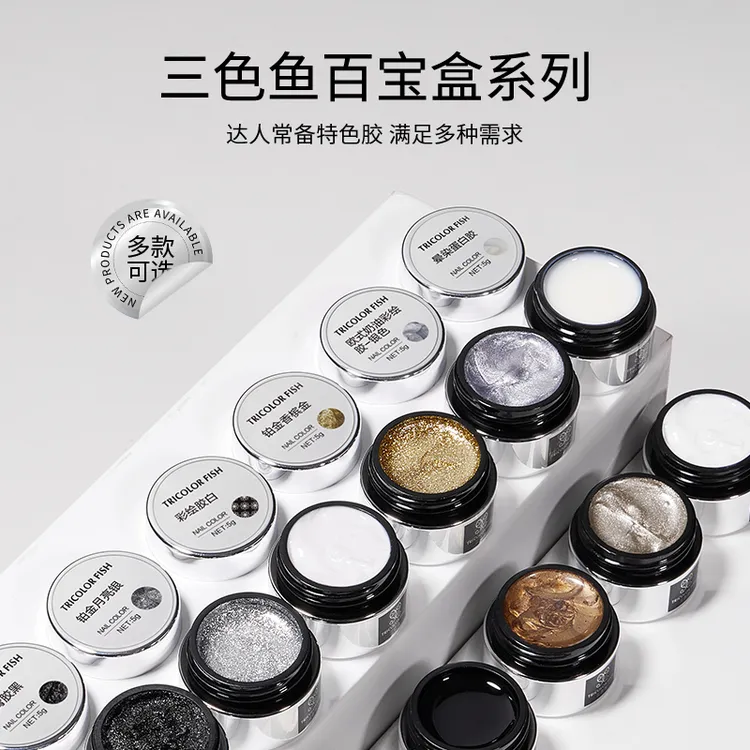 三色鱼TRICOLORFISH百宝盒精选20款美甲常备特性罐装胶石膏拉丝胶