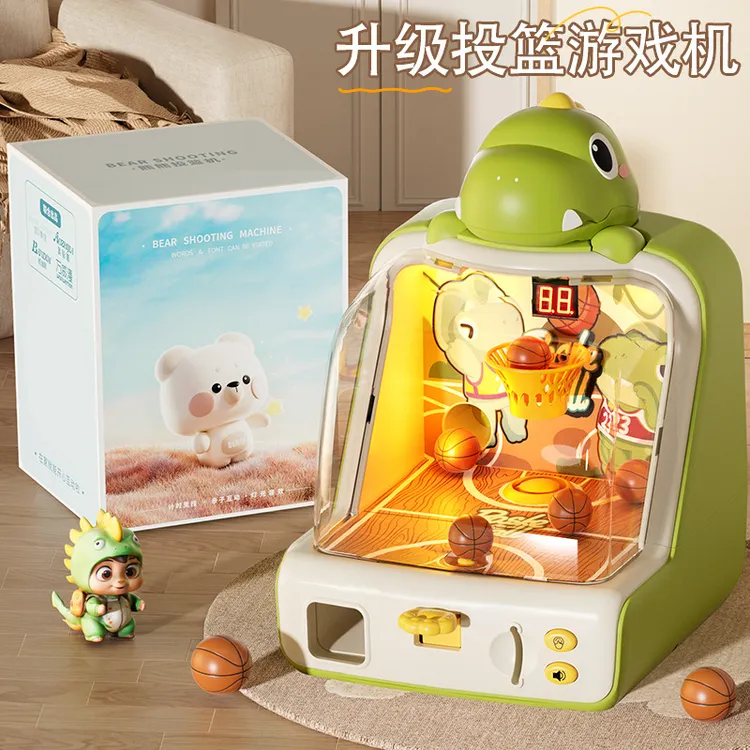 投篮球机男孩子生日礼物儿童3-6岁男童益智专用玩具手眼协调