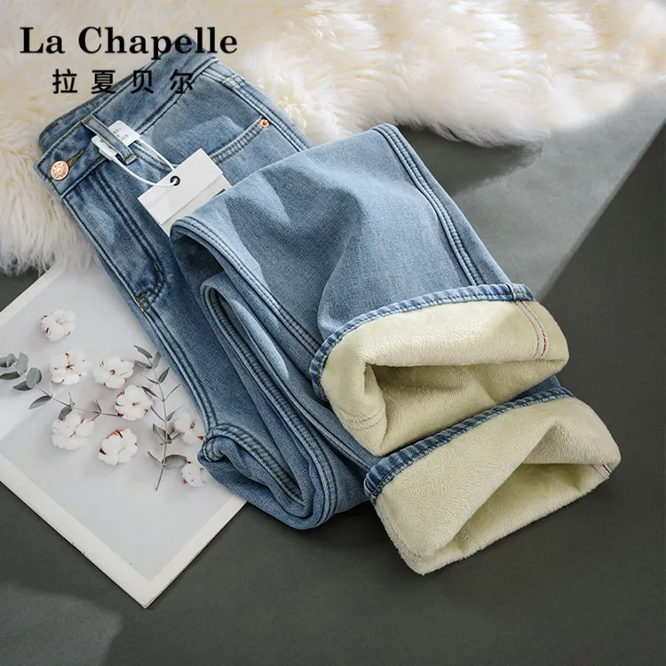 拉夏贝尔加绒窄版阔腿牛仔裤女早秋2025新款高腰显瘦宽松直筒裤子