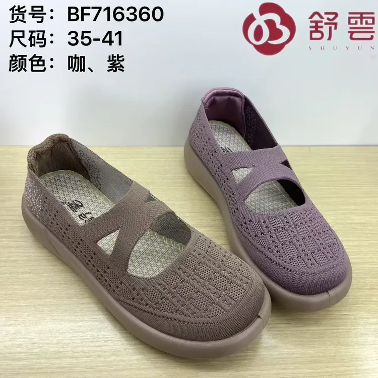 女鞋透气布鞋防滑网鞋浅口老北京布鞋平跟一脚蹬秋季