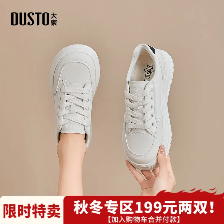 大东百搭小白鞋秋季新款小个子厚底增高鞋子女小众休闲运动鞋0386