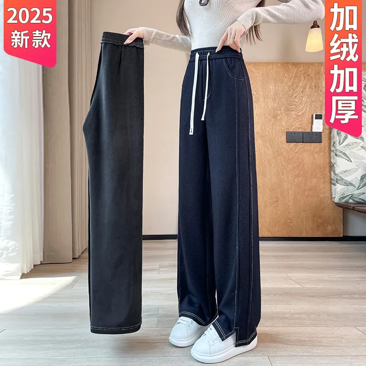 开叉直筒牛仔裤女2025秋冬季加绒新款高腰窄版阔腿裤垂感香蕉裤子