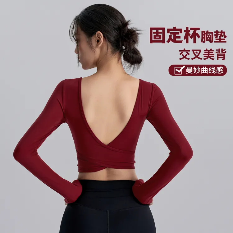 健身女孩春秋网红款露背瑜伽服长袖紧身跑步训练服普拉提运动上衣