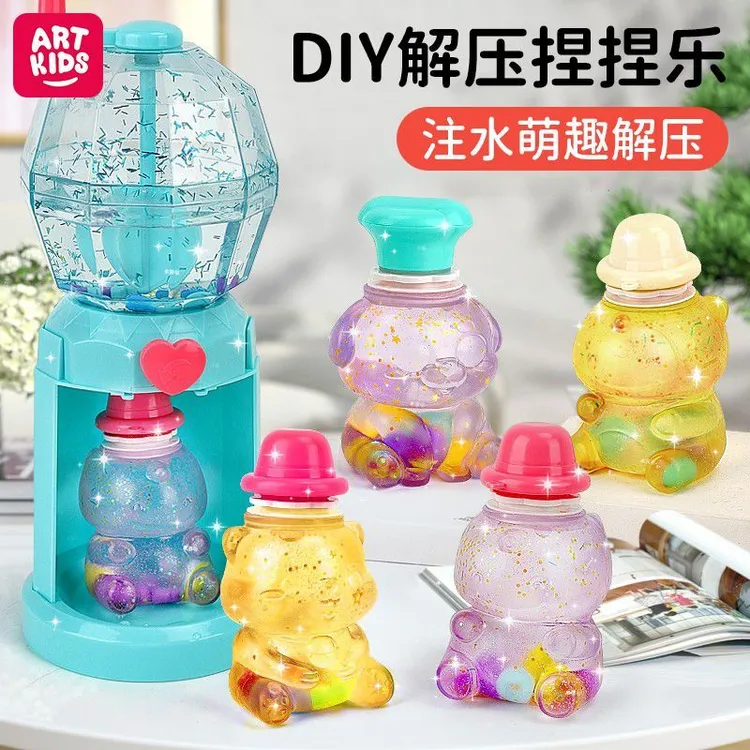 手工diy捏捏乐解压玩具注水儿童女孩6一13女生自制男生日创意礼物