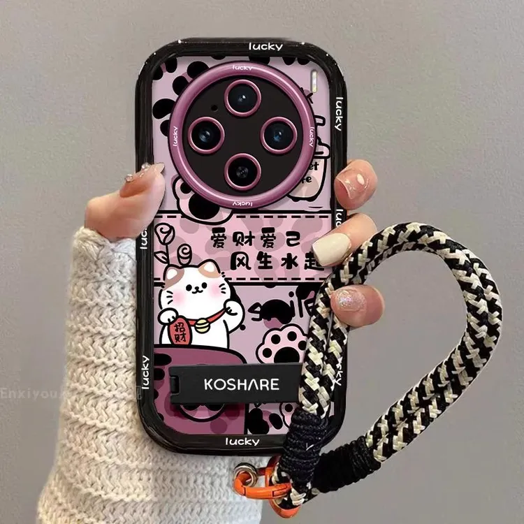 爱财爱己适用vivox300手机壳x300pro新款x200ultra小众高级感x200