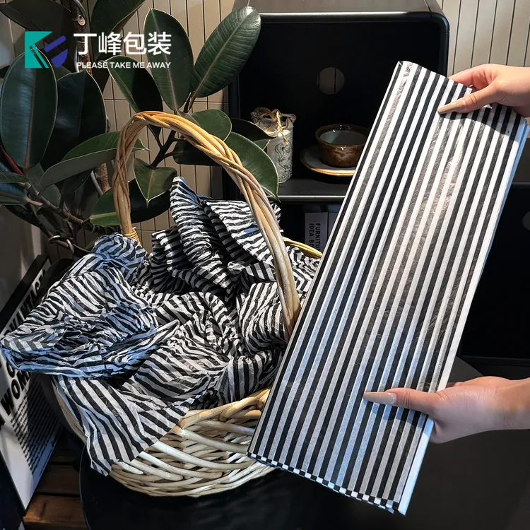 丁峰包装·黑白色斑马纹雪梨纸 ins风垫纸水果礼盒花篮装饰包装纸