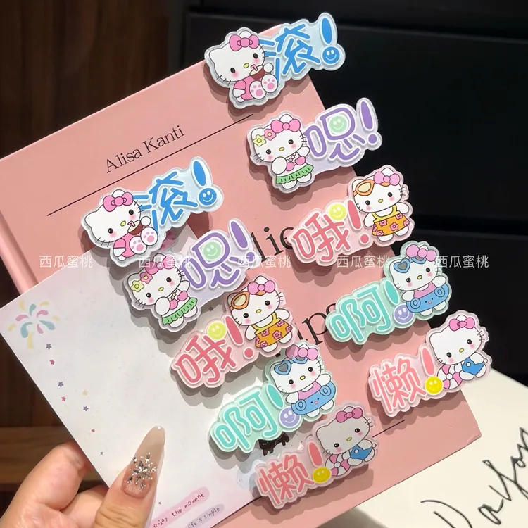 搞怪糖果色文字猫咪发夹日系甜美百搭少女风侧边鸭嘴夹发卡发饰
