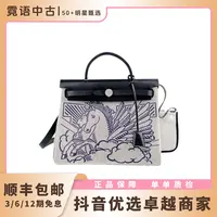未使用 Hermes/爱马仕  限定款蓝色银扣飞马herbag31