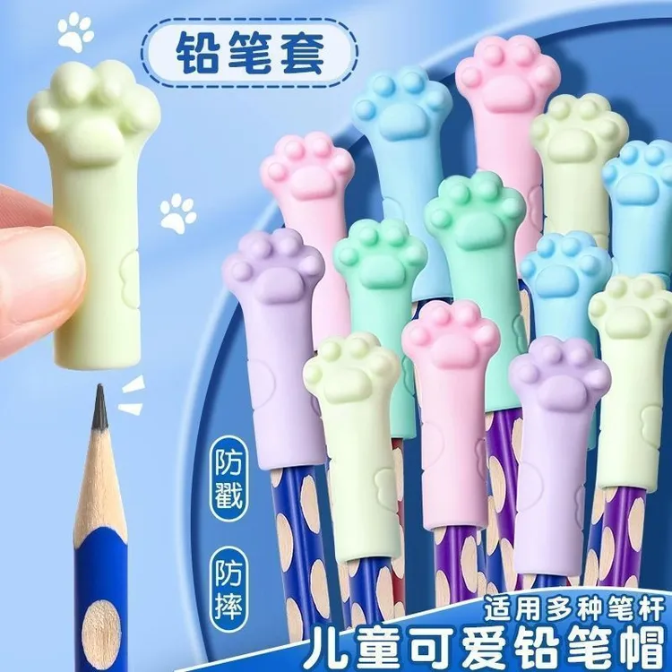 小熊铅笔套保铅笔帽笔套儿童用硅胶铅笔头铅笔盖文具护套其它文具