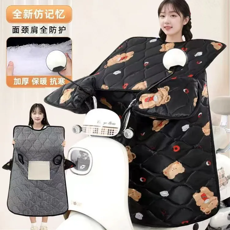 冬季防寒保暖防泼水厚款车载挡风衣电动车电动自行车通用