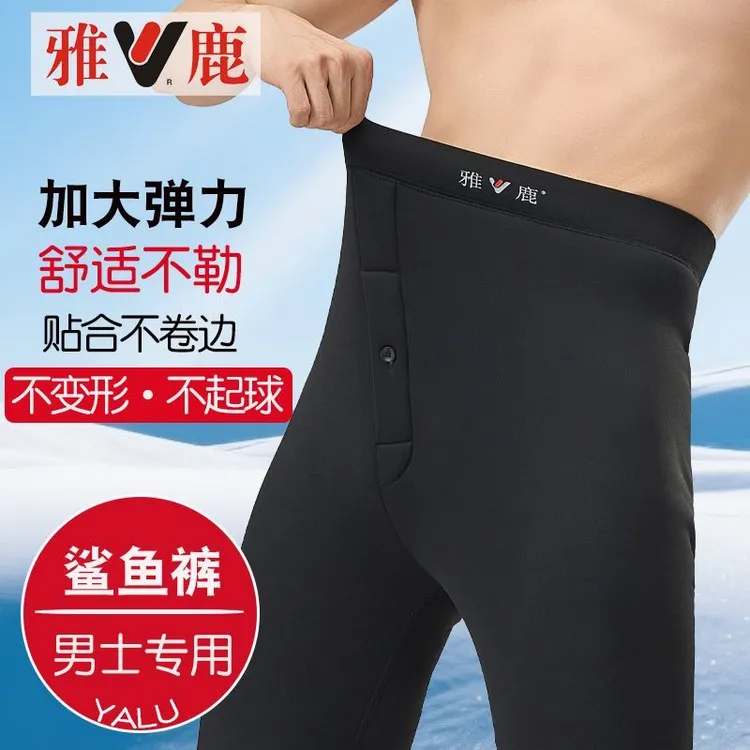 雅鹿男士秋冬一体加绒加厚高弹东北大码防寒鲨鱼裤高腰机车芭比裤
