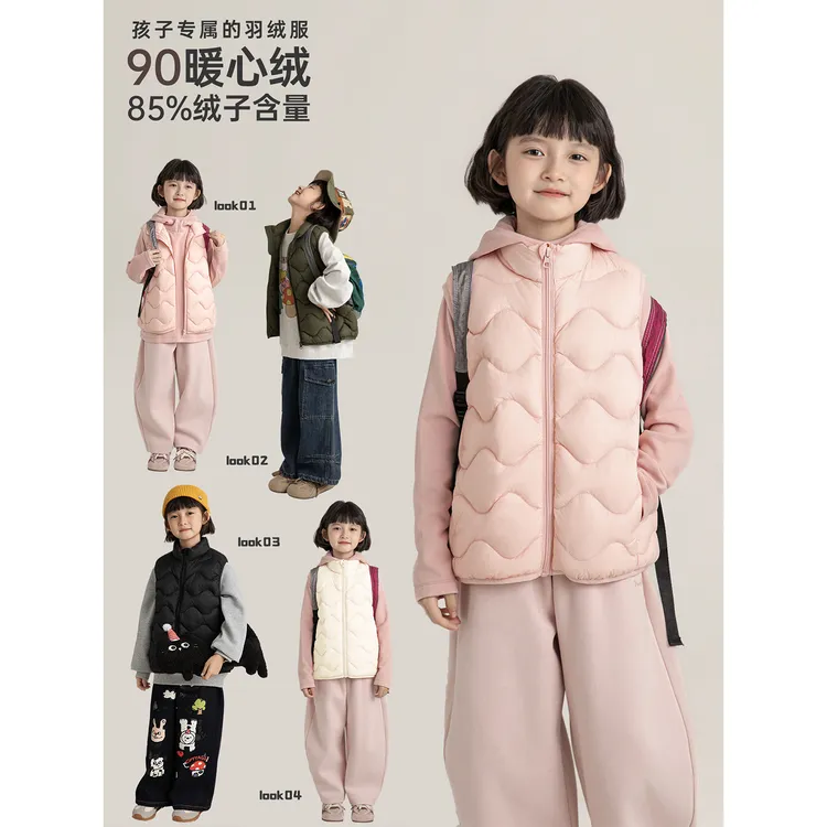 幼悠女童秋装纯色轻薄立领羽绒马甲潮酷痞帅童装儿童衣服CD2231