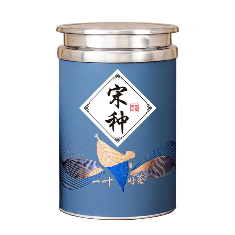 青青红边凤凰单丛茶【宋种】250g（黄枝香型）两遍炭焙春茶韵味十足