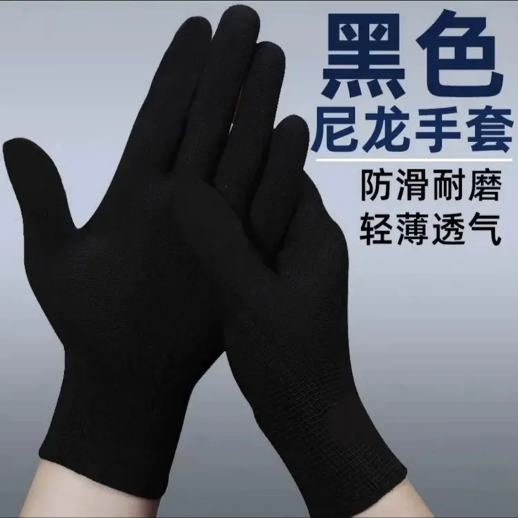 薄款珠宝礼仪展示文玩手套工作男女司机开车代驾耐用舒适透气手套