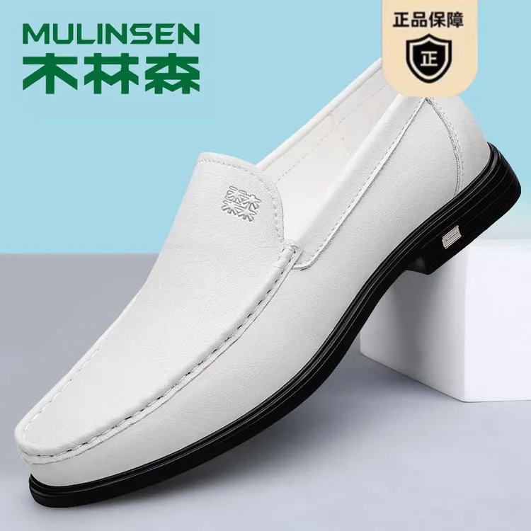 木林森男鞋2025秋冬正装皮鞋男款真皮透气商务休闲鞋子男士小白鞋