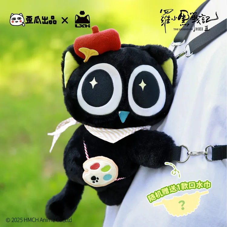 歪瓜出品罗小黑战记2毛绒公仔包 可爱收纳包正版动漫周边可调节包