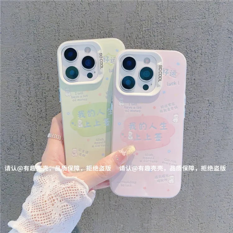 磨砂彩银适用苹果16/iPhone/华为荣耀/OPPO/VIVO/小米/手机壳保护