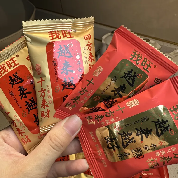越来越旺海苔米饼250克