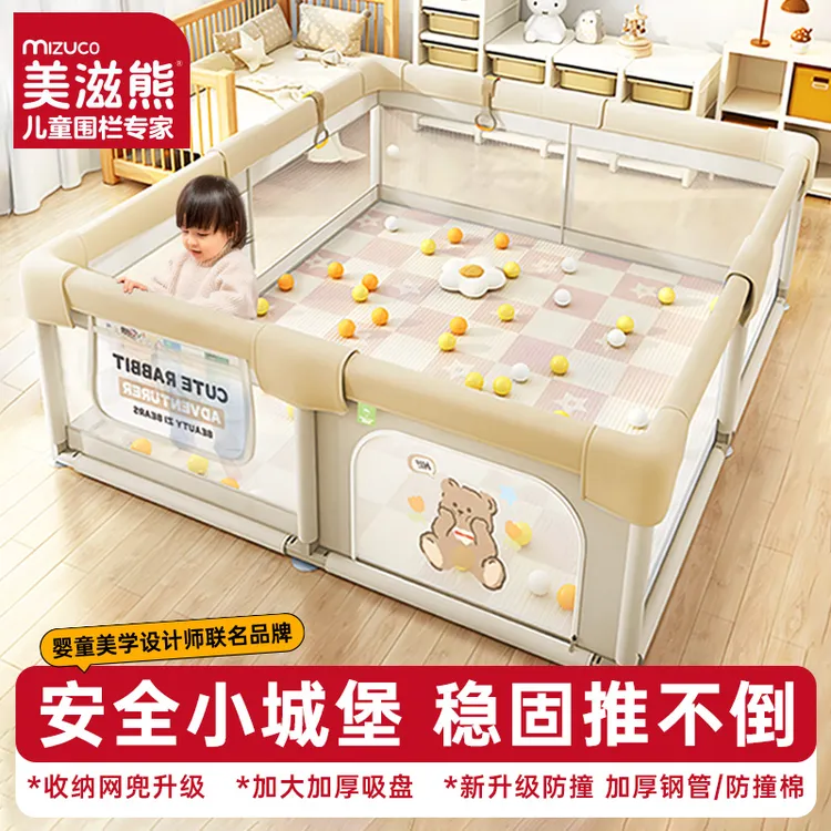 围栏防护栏婴儿地上爬行学步栅栏宝宝室内家用爬垫儿童游戏安全栏